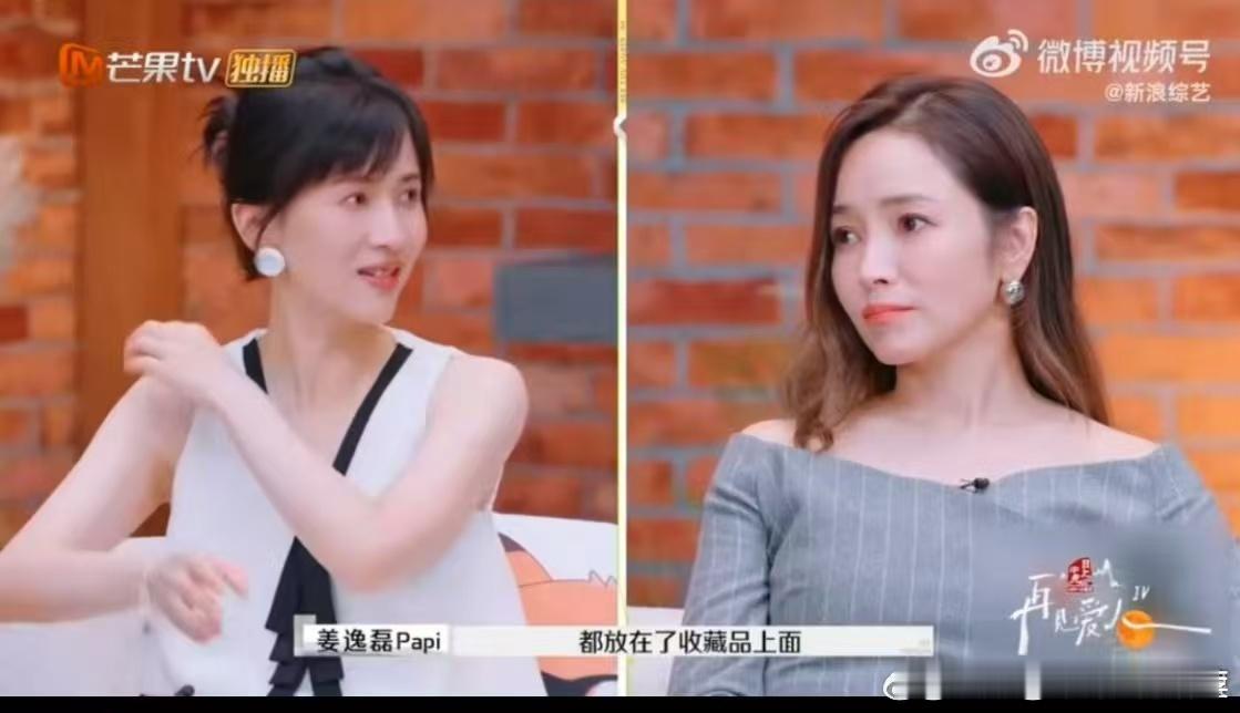 #武艺我不敢想黄圣依十七年怎么过来的##再见爱人# 武艺的这番感慨，让我们意识到