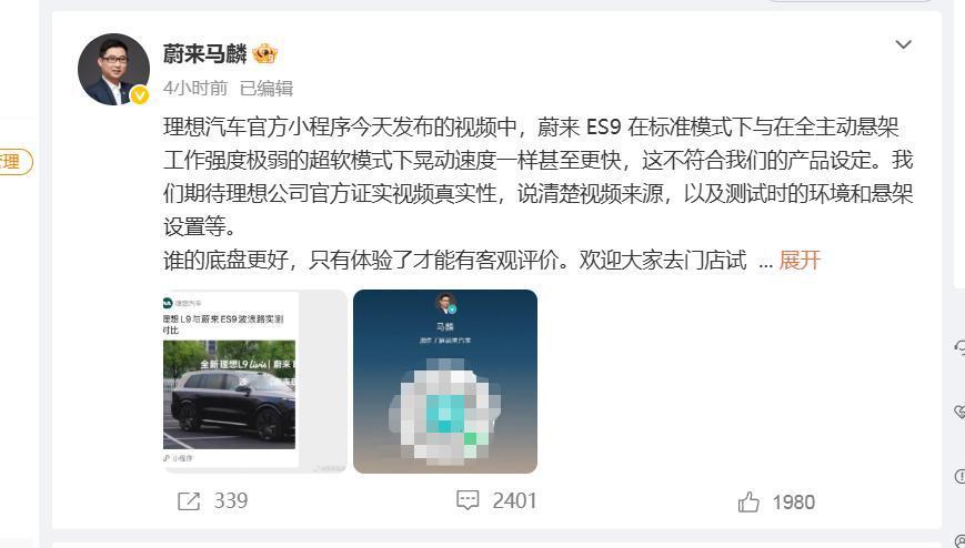 理想跟蔚来的对比你站哪边？
懂车帝发布的对比视频，双方各有所长，理想单方面发布的