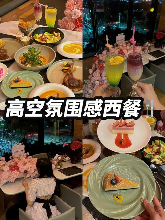 坐拥深圳CBD夜景！我愿称为约会圣地💕