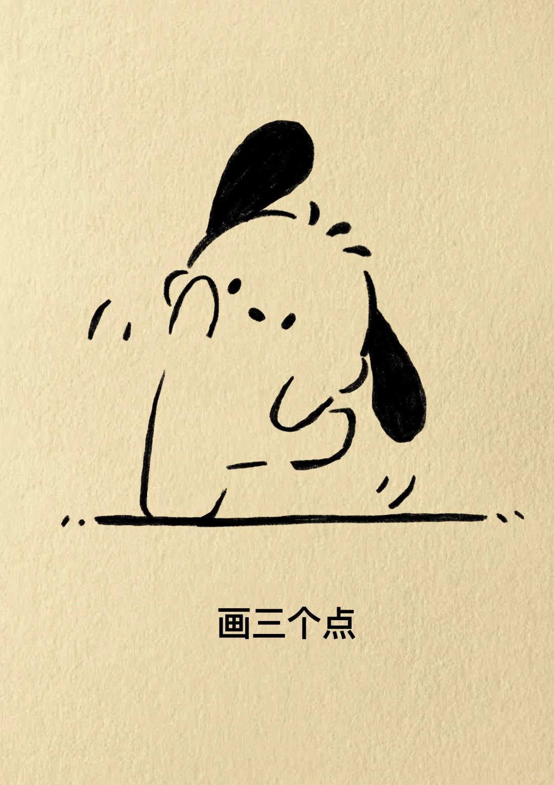 日子总会温暖又闪亮