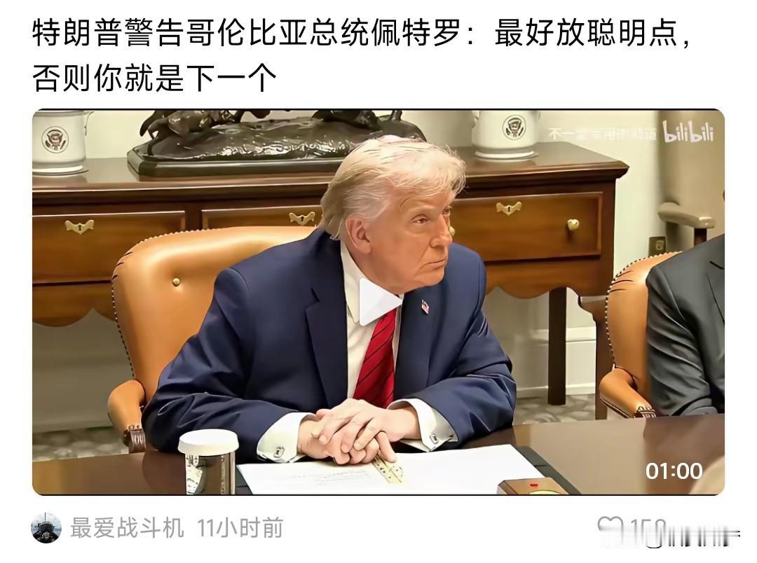 在工业时代，石油是不可或缺的资源，美国通过让石油绑定美元，从而获得全球货币霸权。