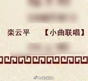 斗笑社  斗笑社全国巡笑 就这个👇 