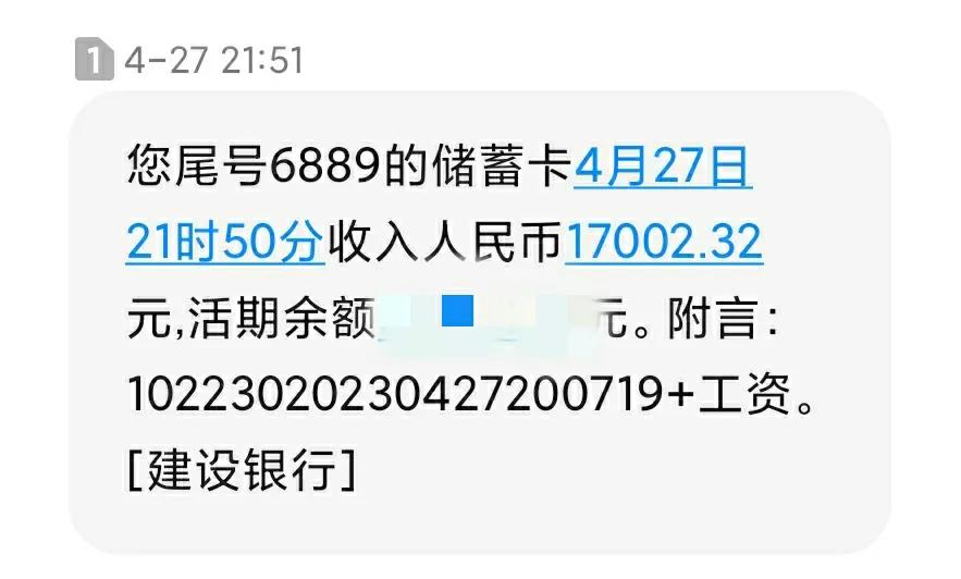 我就想知道每个月一万多的工资收入算什么水平，还有就是34岁一个老婆，一个6岁儿子