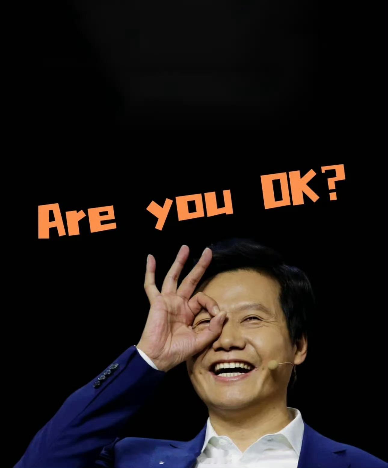 雷军马斯克合影特朗普访华欢迎宴会雷总过去合影，大概对话如下！雷军：Elon，你看