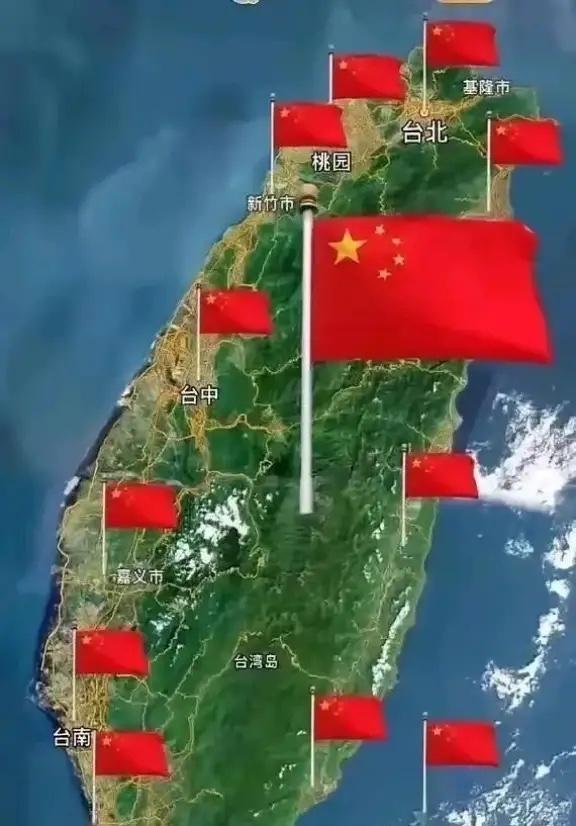 关于台湾省以后不要说收复了，也不要说回归了。因为根据我们的法律要求，我们1945