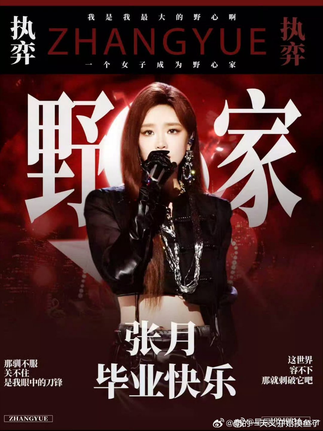 张月年度队长一路走下来，真的体现了统筹能力，张月就是最佳队长。 
