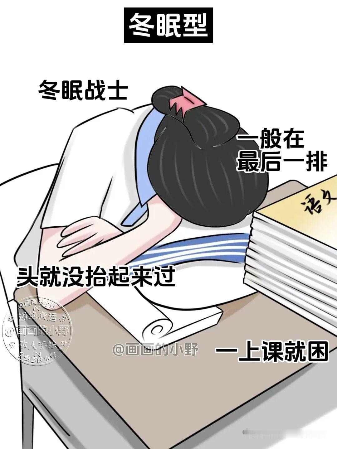 学不明白科目排行榜：
​第一名**课，获奖理由：闭着眼睛也听得懂；
​第二名：不