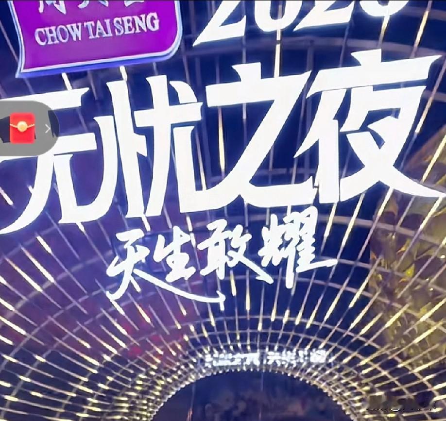 藏不住了！湖南卫视今晚搞大事，三亚群星炸场，这波操作藏着3个小心机！
 
突发重