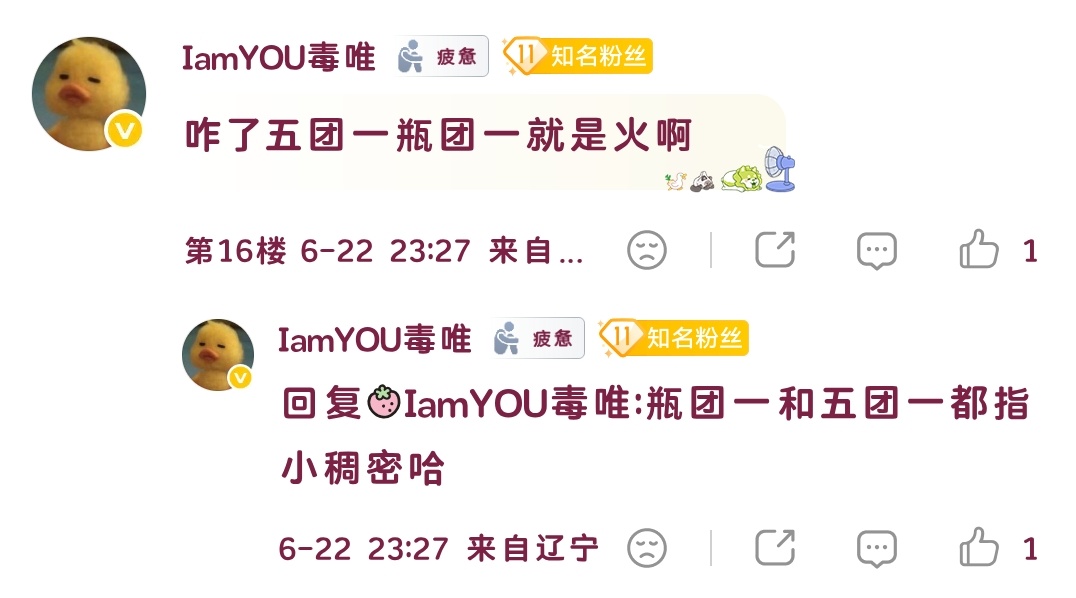 我笑笑不说话 
