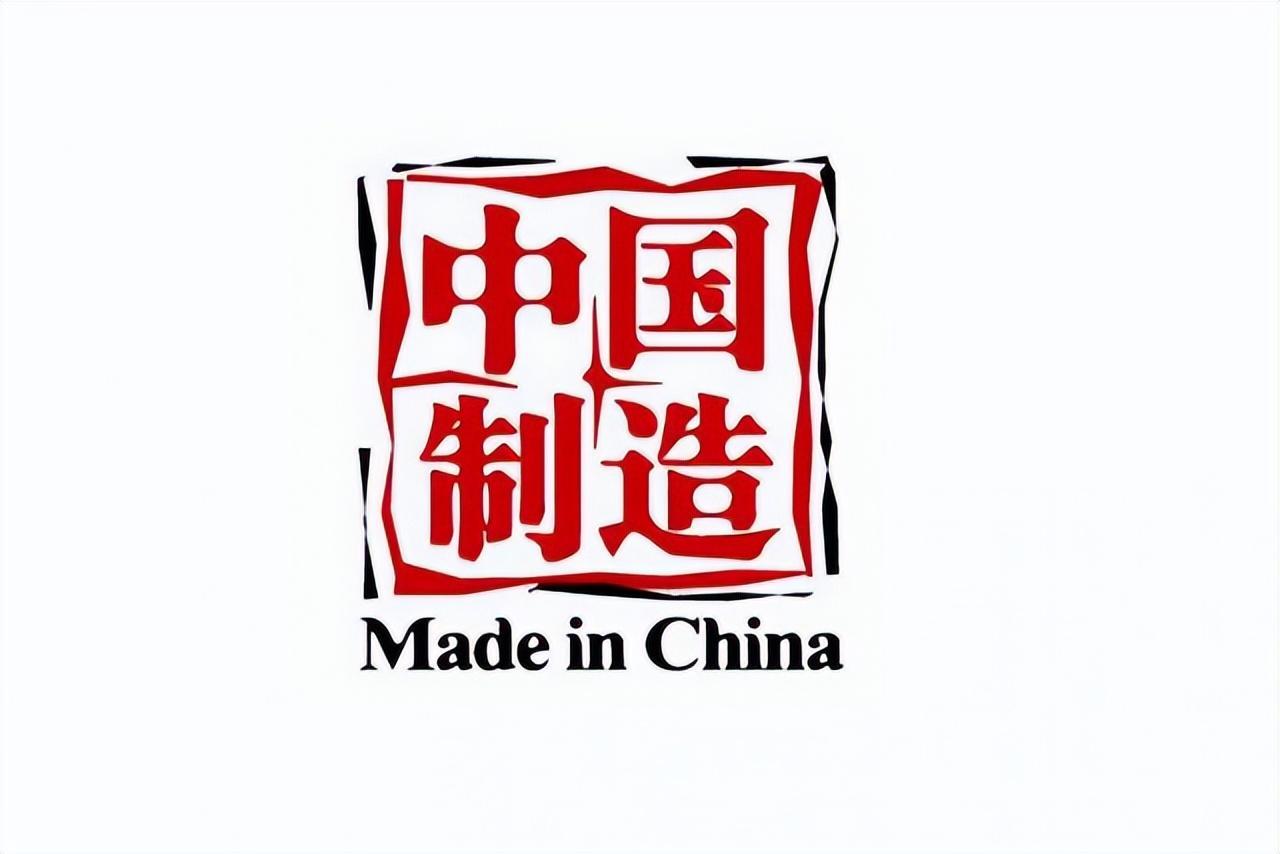 #淘宝上线国货超市#我认为支持国货可以促进国内经济发展，增加就业机会，提高国家竞