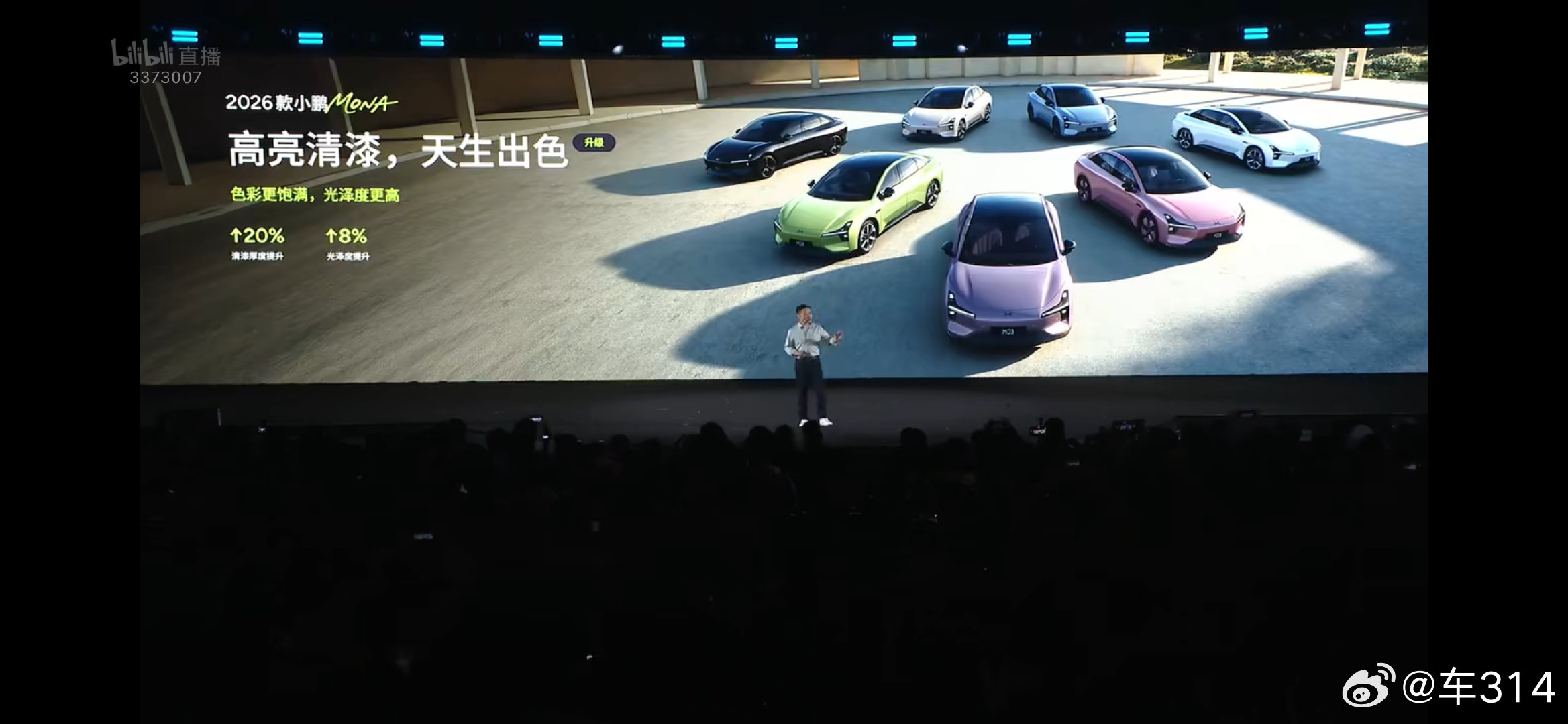 新款MONA M03的新车身色，还真是很好看呢！“牛油果绿”非常清新，“罗兰紫”