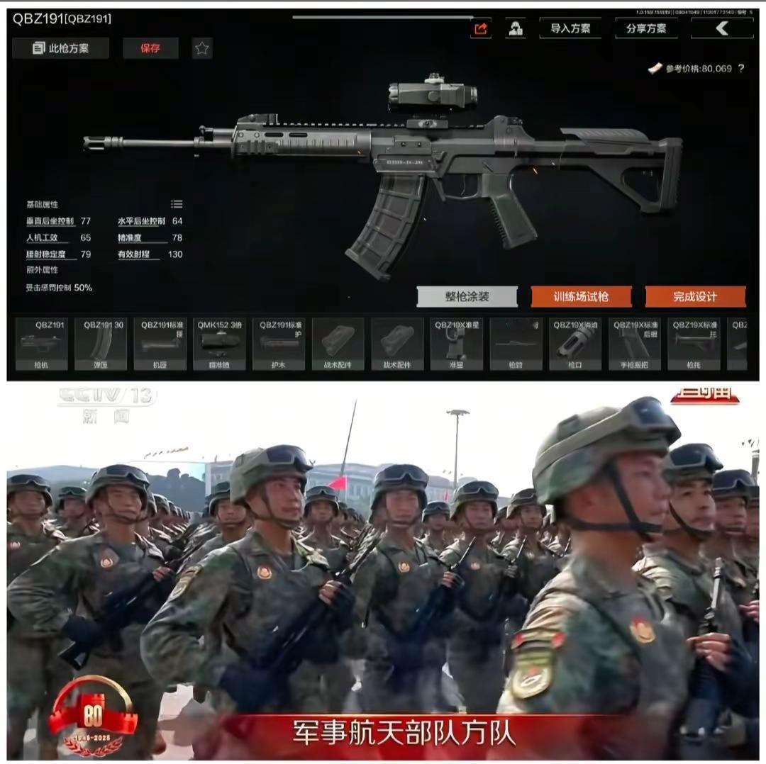 最给暗区张脸的枪皮，金皮中的红旗!暗区突围 暗区突围狂热淘金节 暗区突围往昔荣耀