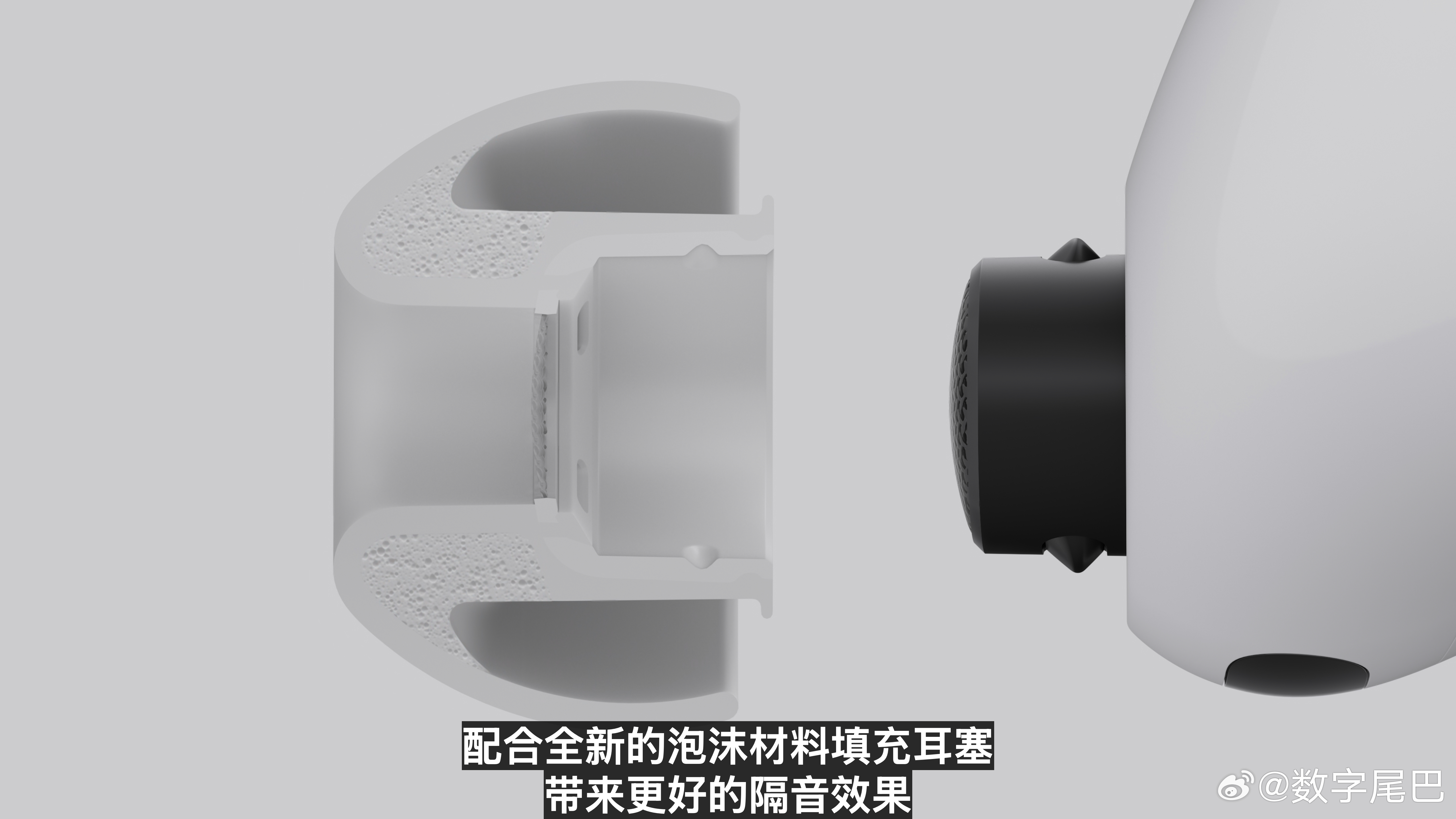 苹果发布会 AirPods Pro 3 如期而至！[卡皮巴拉]  售价维持 24