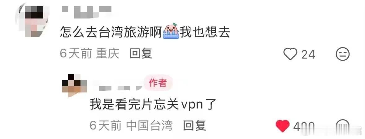 我喜欢这个 