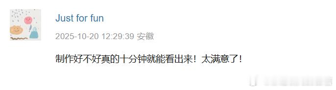 龚俊暗河传首播口碑龚俊暗河传开播反馈龚俊《暗河传》开播，看反馈大事很妙啊！你觉得