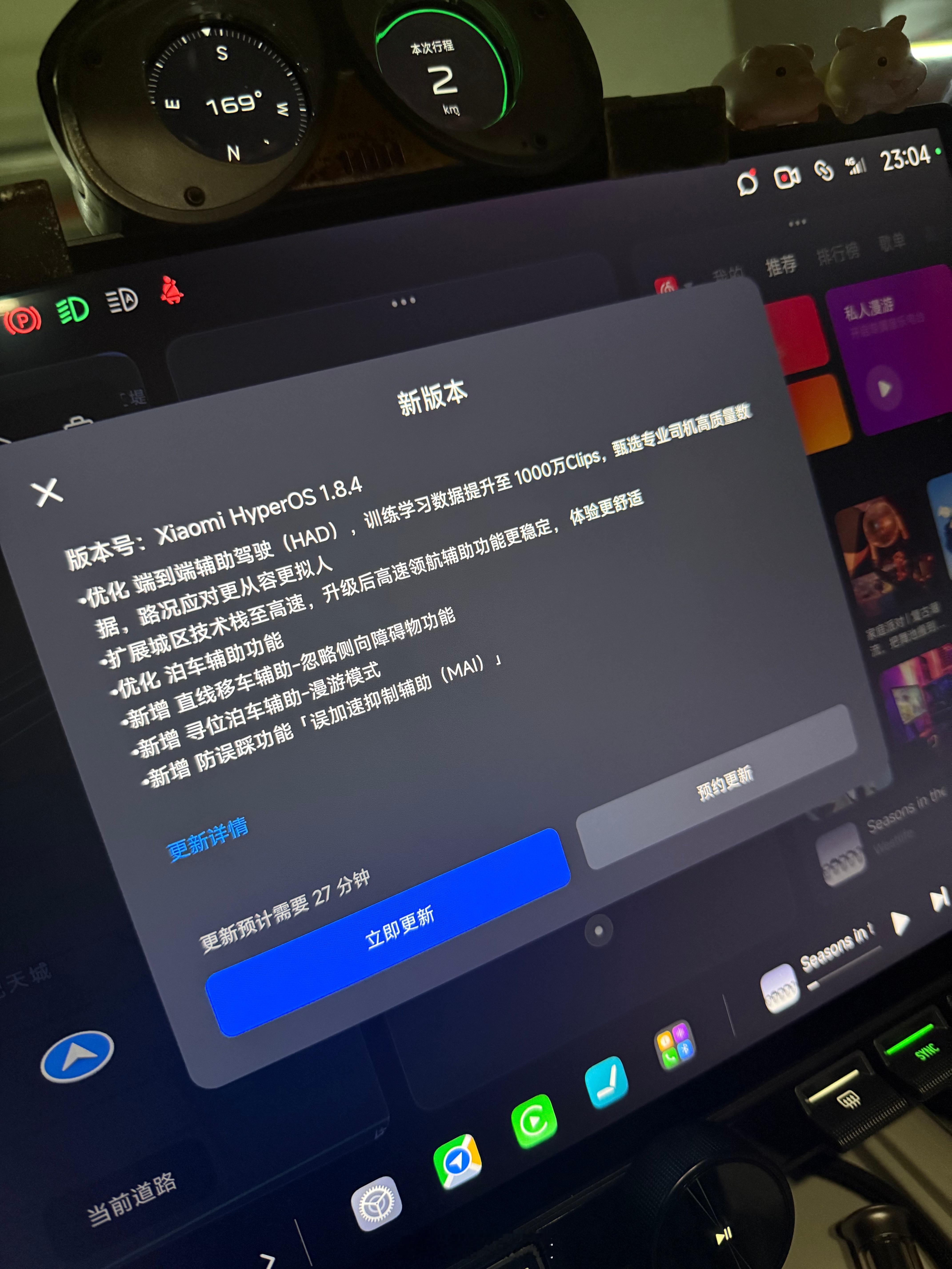 有人SU7 Max收到最新的1000万Clips的智驾版本了，这个有很大提升，大