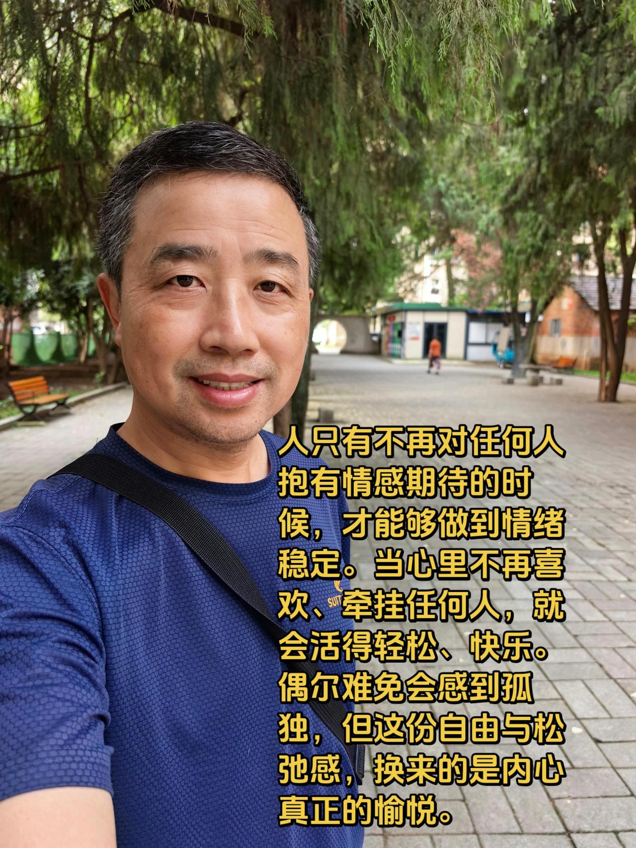  接纳孤独，换取属于自己的自由