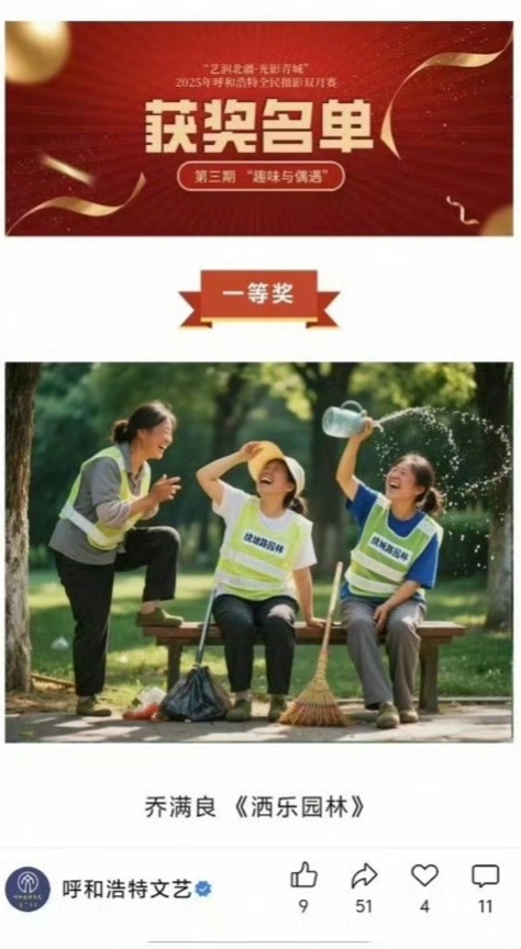 疑AI照片拿了摄影比赛一等奖我猜工作人员是这样：领导说让我随便选选，那就随便选选