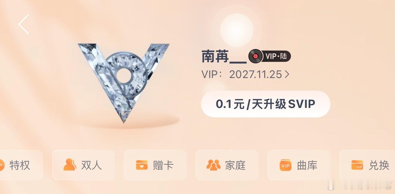 网易云音乐 鸿蒙，终于适配了，不过我觉得现在网易云能听的歌是越来越少了，很多喜欢