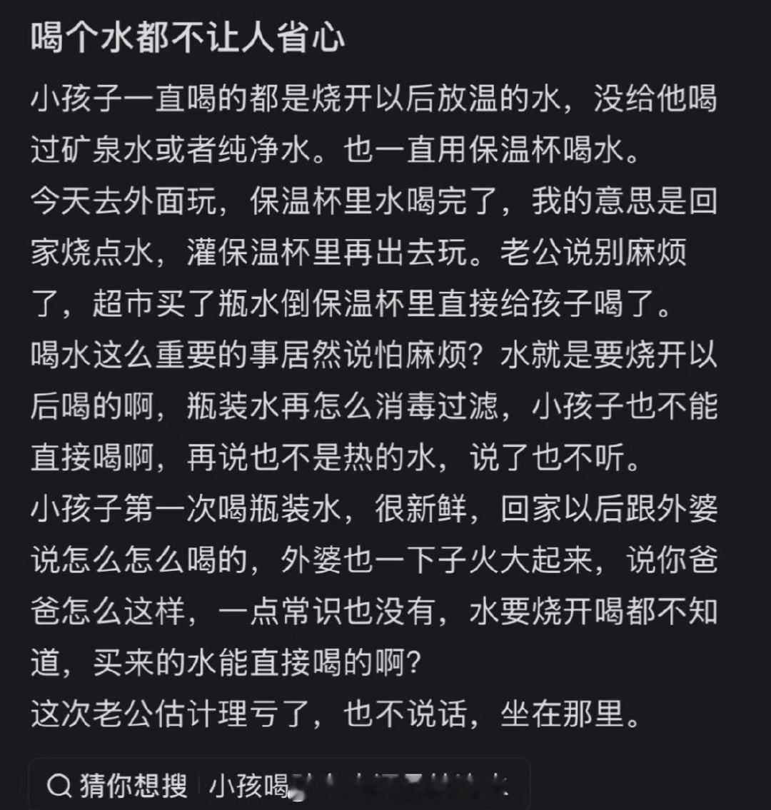 。。。流汗黄豆的瞬间 ​​​