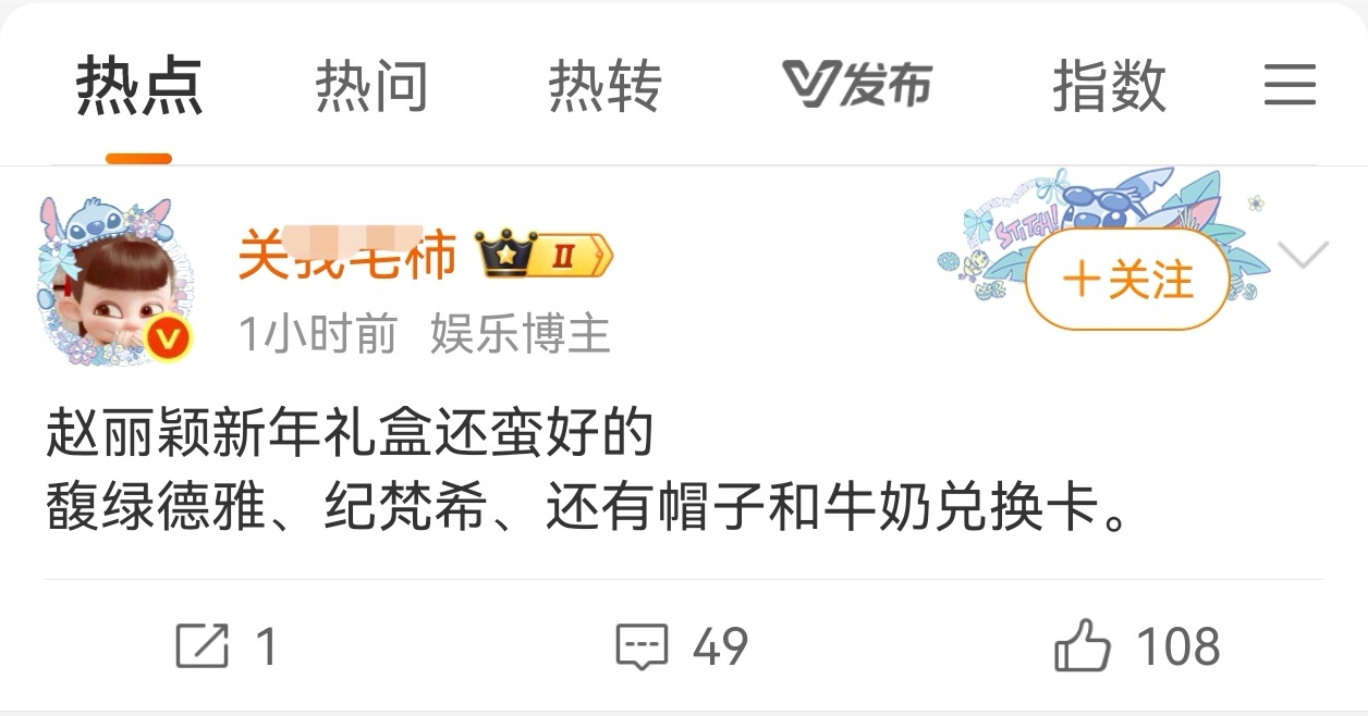 颖销号是真的饿了，这么点就能帮886吹一整年… 