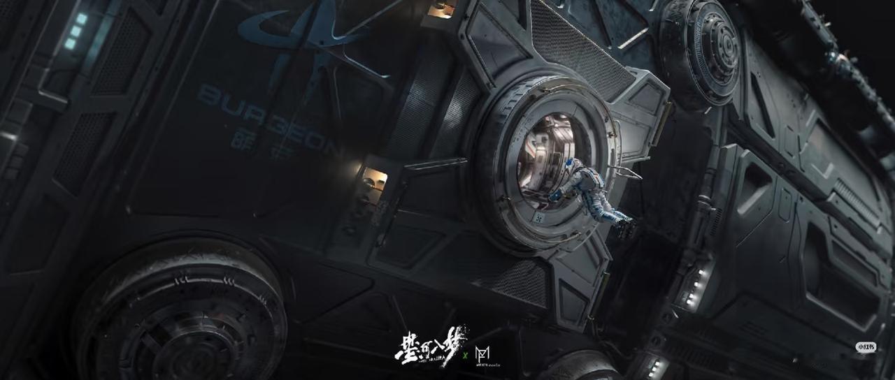 《星河入梦》是继 《流浪地球1》  后，我最爱的国产科幻。《地球》宏大厚重，《星
