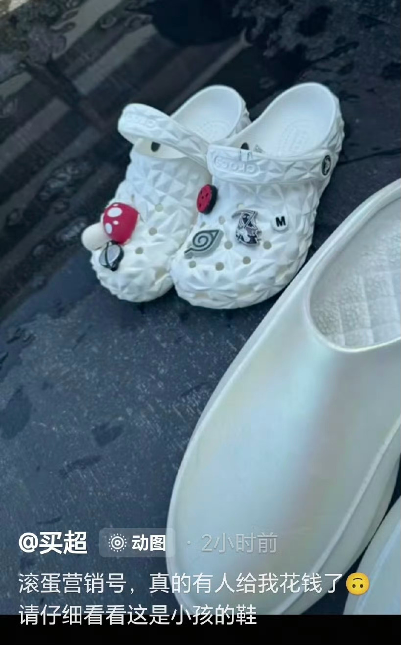 买超回应新恋情了，所以上假的吧？张嘉倪那么漂亮，为啥两人分开了？[思考][思考]