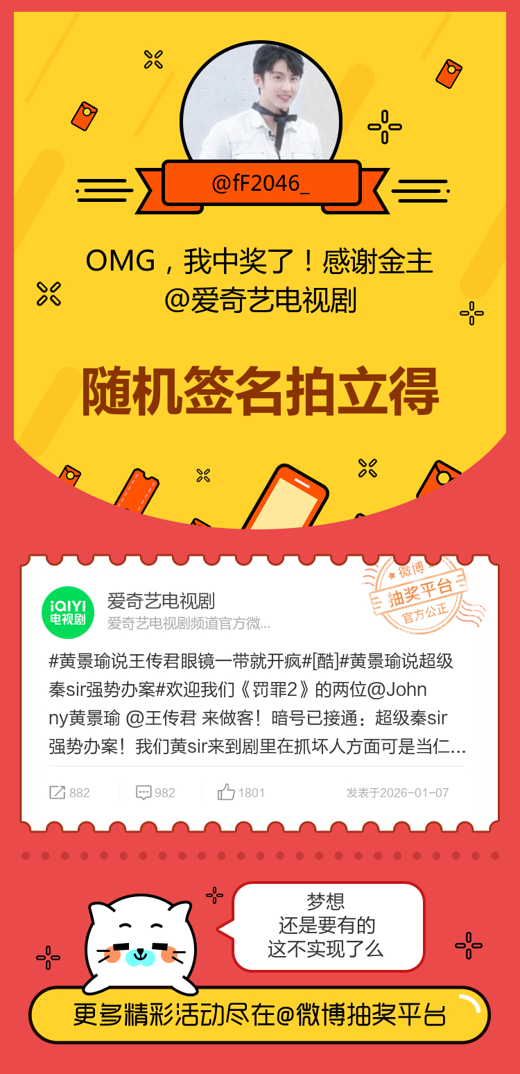 梦想还是要有的这不实现了么！感谢金主网页链接