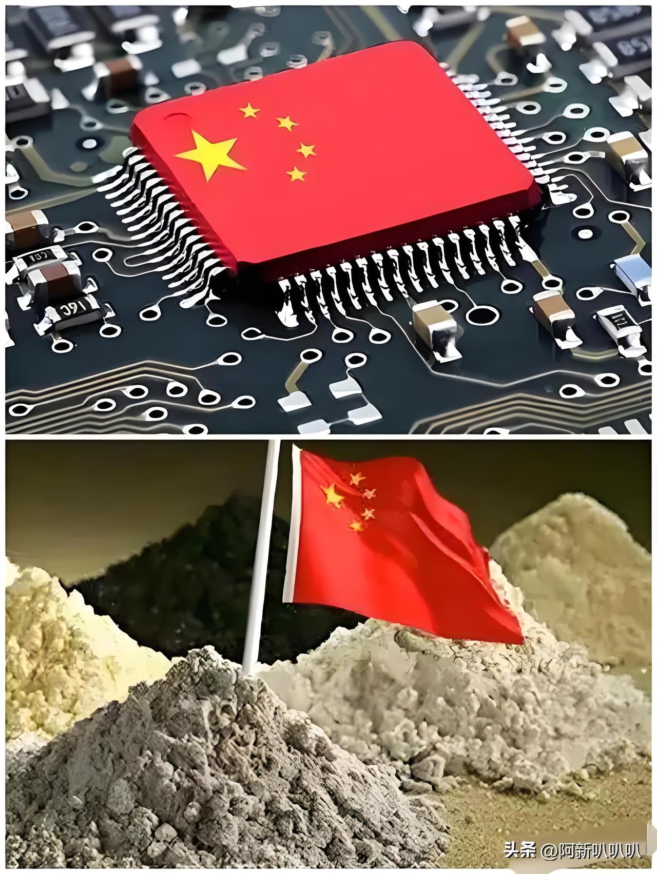 稀土这东西，普通人可能觉得跟自己没关系，可你想想，手机、飞机，哪样离得开它，就拿