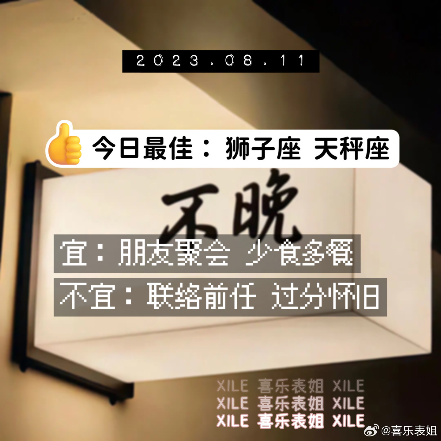 每日提醒 ​​​