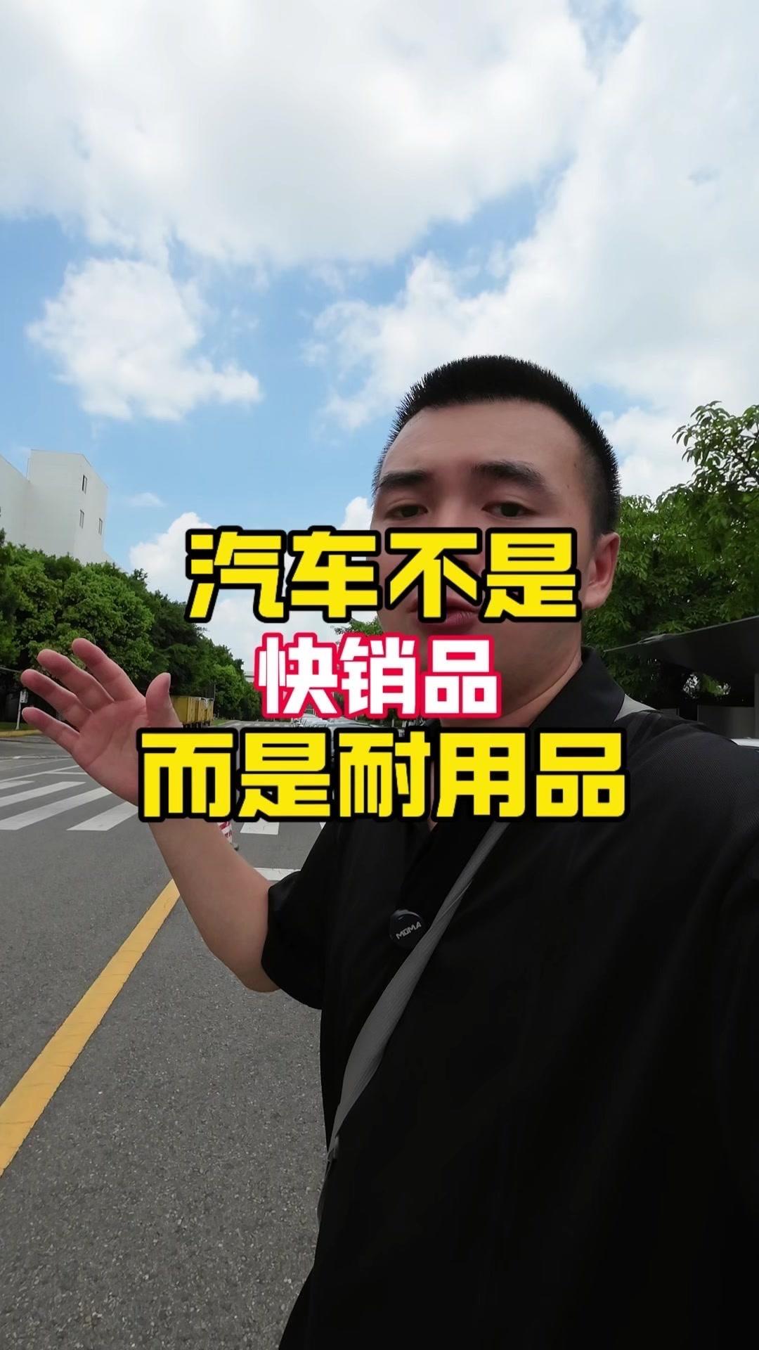 🤔以前的老车可以开个十几年、二十几年甚至更久的原因：
1️⃣汽车是耐用品，是工