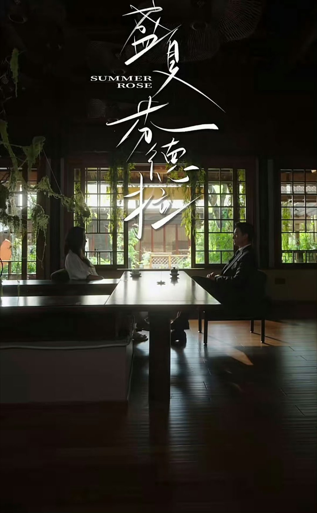 浙江省文化建设成果点名肖战陈丽君作品 近期，省 级 地 方 两 会 密 集 召开