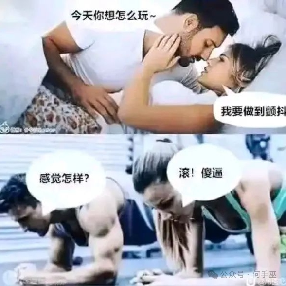 你就说颤抖没有吧 