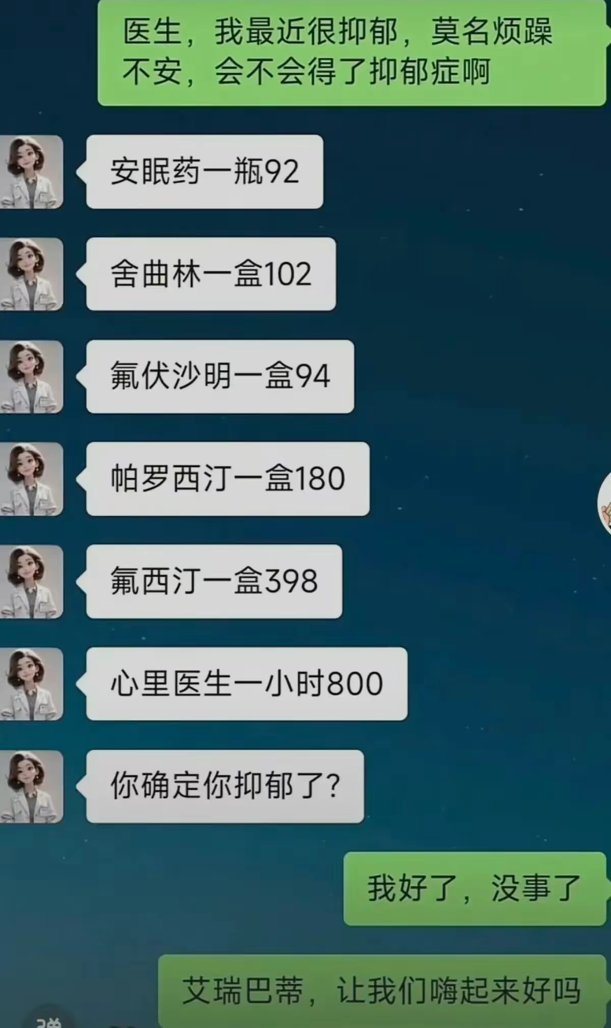 如果不努力，抑郁都无力！ ​​​