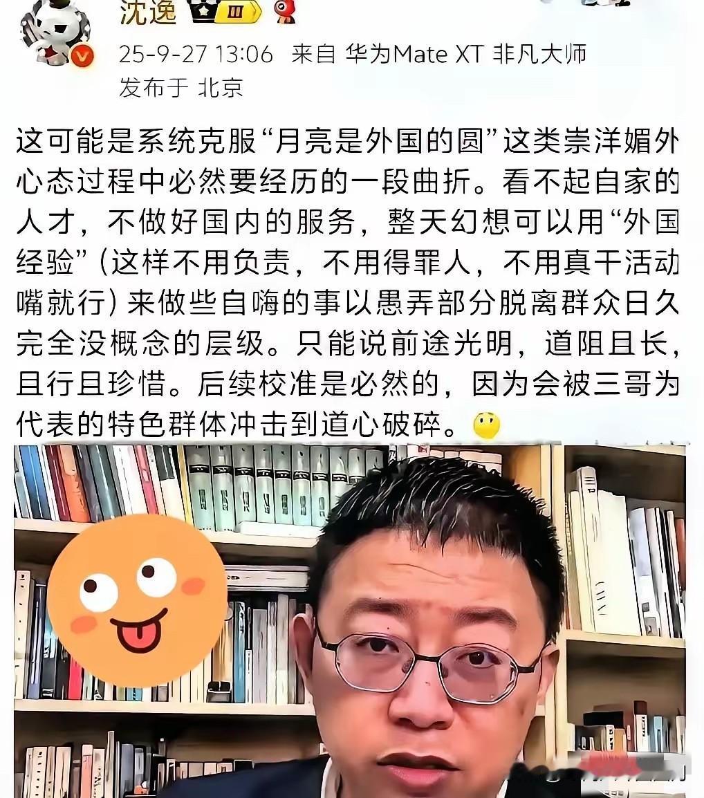 大家发现没？中国科技圈有个奇怪现象

我查了一下格力电用的研发团队数据，快2万人