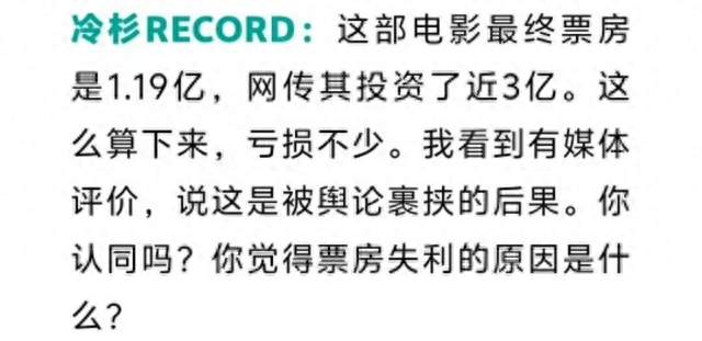 冯小刚为《抓特务》票房失利公开致歉，坦言严肃题材融资越来越难