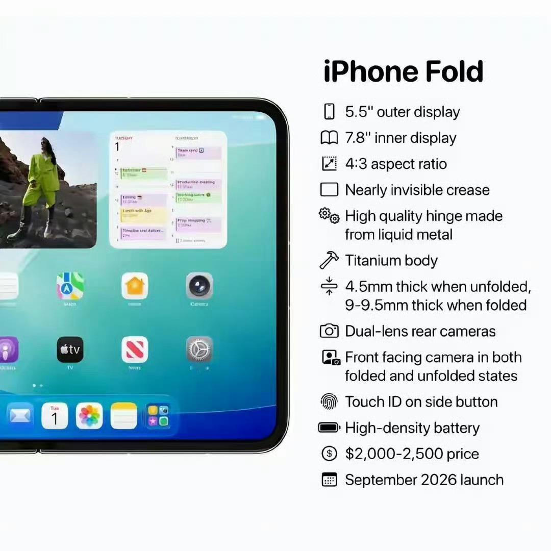 iPhoneFold设计细节曝光这个折叠屏，是不是在安卓手机里面似曾相识？关键是