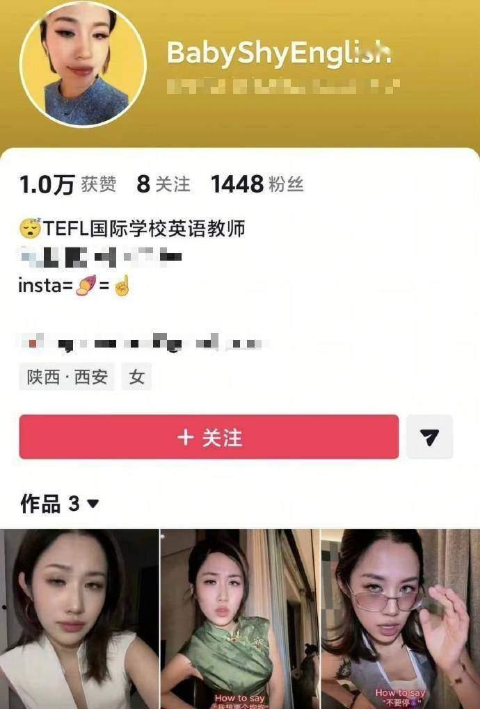 人心都是肉长的，难不成这女孩没有家人吗？
那个西安麻辣烫女孩竟然是直播了，做了那