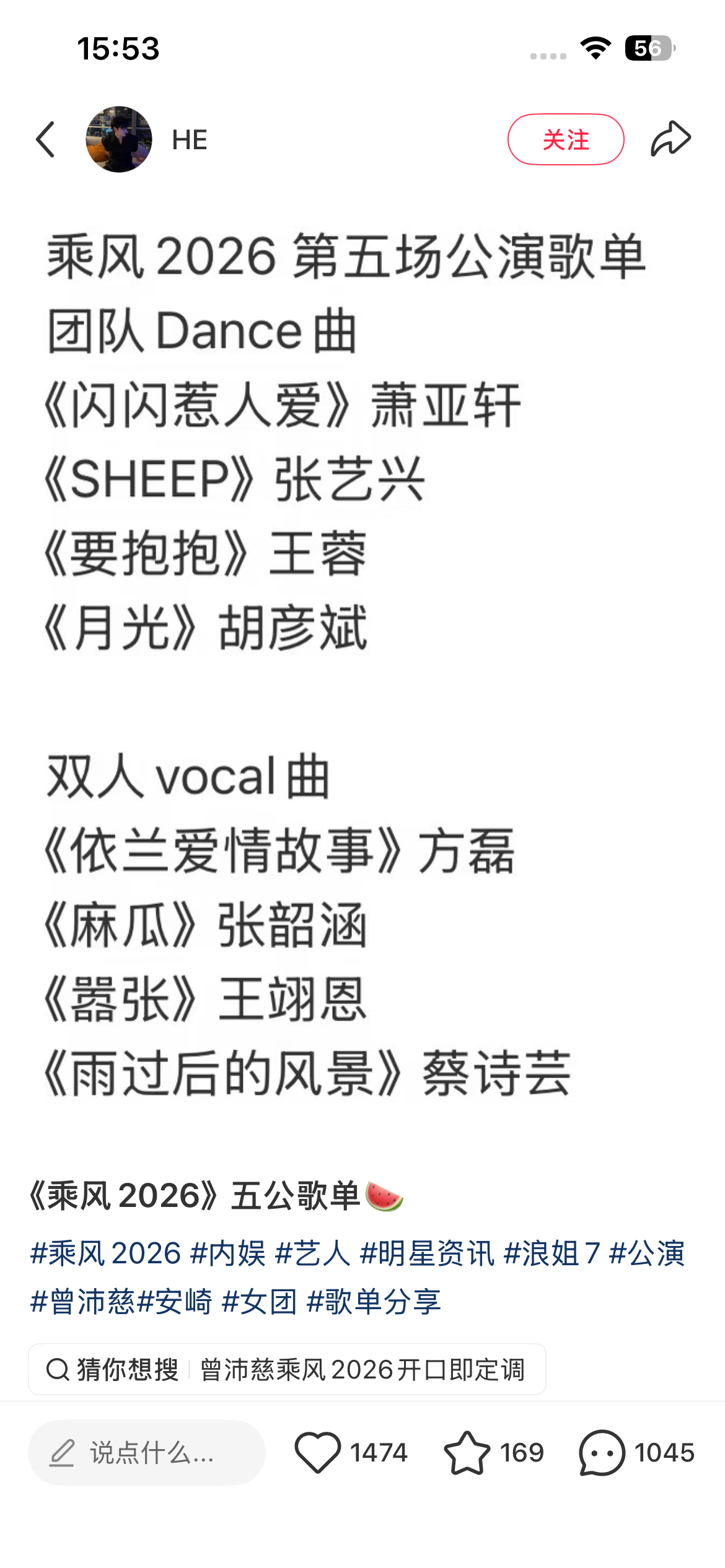 这个选曲是认真的吗……………………到底哪个组那么倒霉能轮到月光啊啊啊啊啊啊！ 
