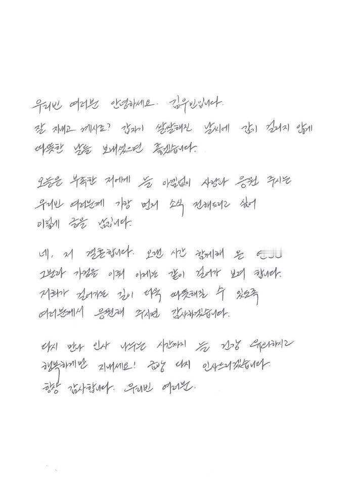 以后再说金宇彬申敏儿就不是“这对希望他们结婚的非常多”，而是“他们真的结婚了”！