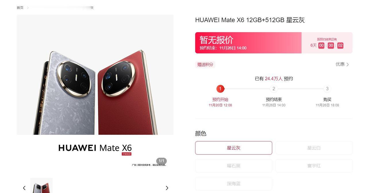 扪心自问！华为比iphone差在哪里
估计库克也想不到吧！
一款均价12000的