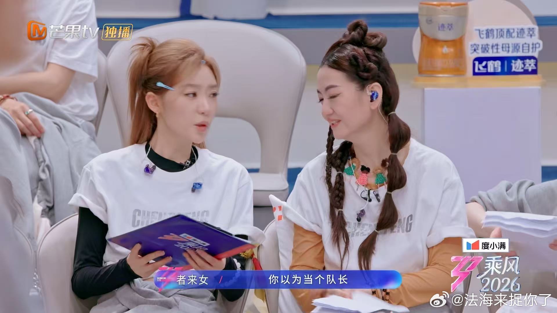 张月的人气张月团怪我更爱我自己第一 张月实力一直有目共睹，优秀的人终会被大家看见