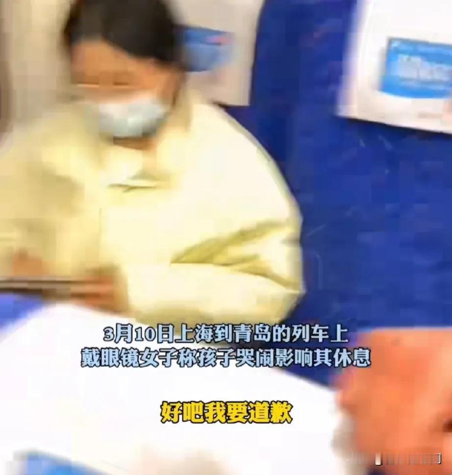 闹大了！火车上一年轻女子骂人因一2岁孩子睡前哭闹。

要我说这人就是矫情，一个两