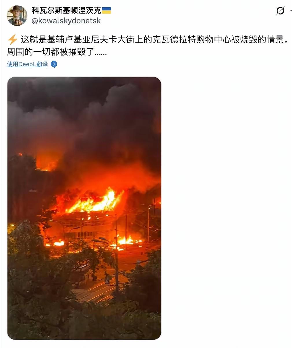 基辅传来消息！那个号称能扛住核弹爆炸、深达105米的地下堡垒，竟然在这次空袭中出