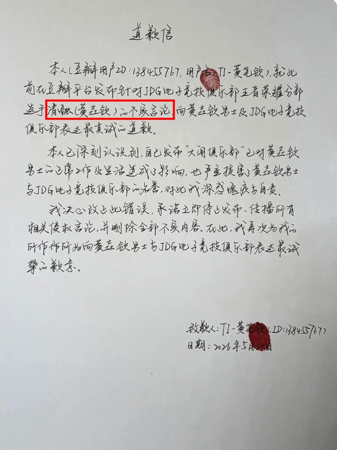 虽然你很不爽看得出你yygq但是确实是不实言论哈