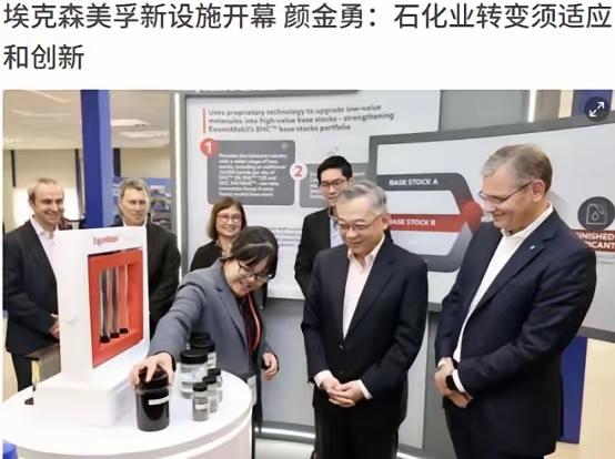 海南封关刚落地，美国就对新加坡动手了，埃克森美孚的一系列动作已经把信号拉满

海