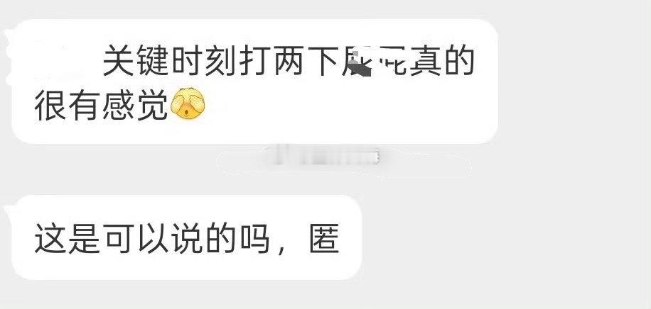 是这样吗 ​​​