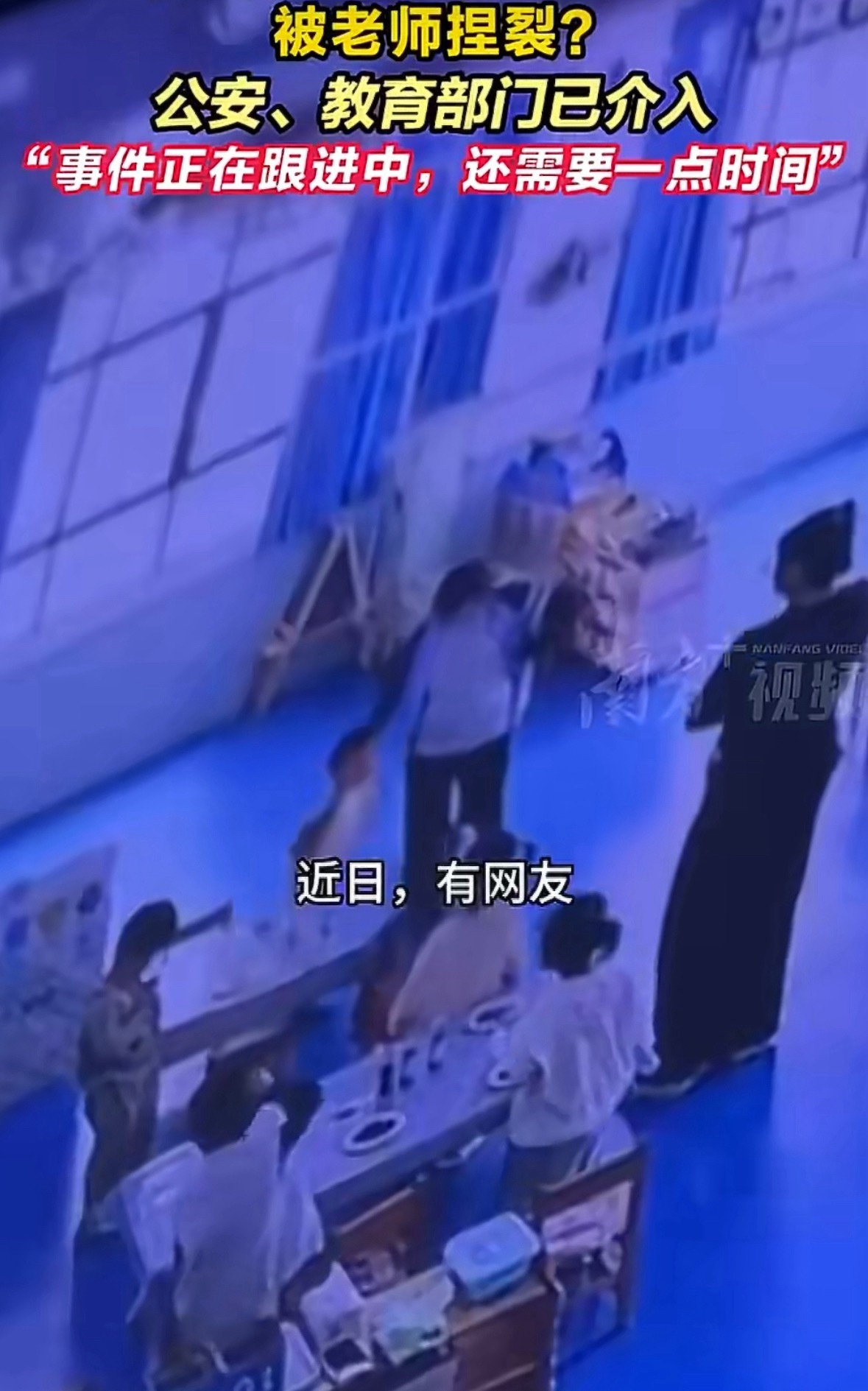 老师捏裂幼儿耳朵被采取强制措施这幼儿园老师下手也太狠了吧，直接把小孩的耳朵扯裂了