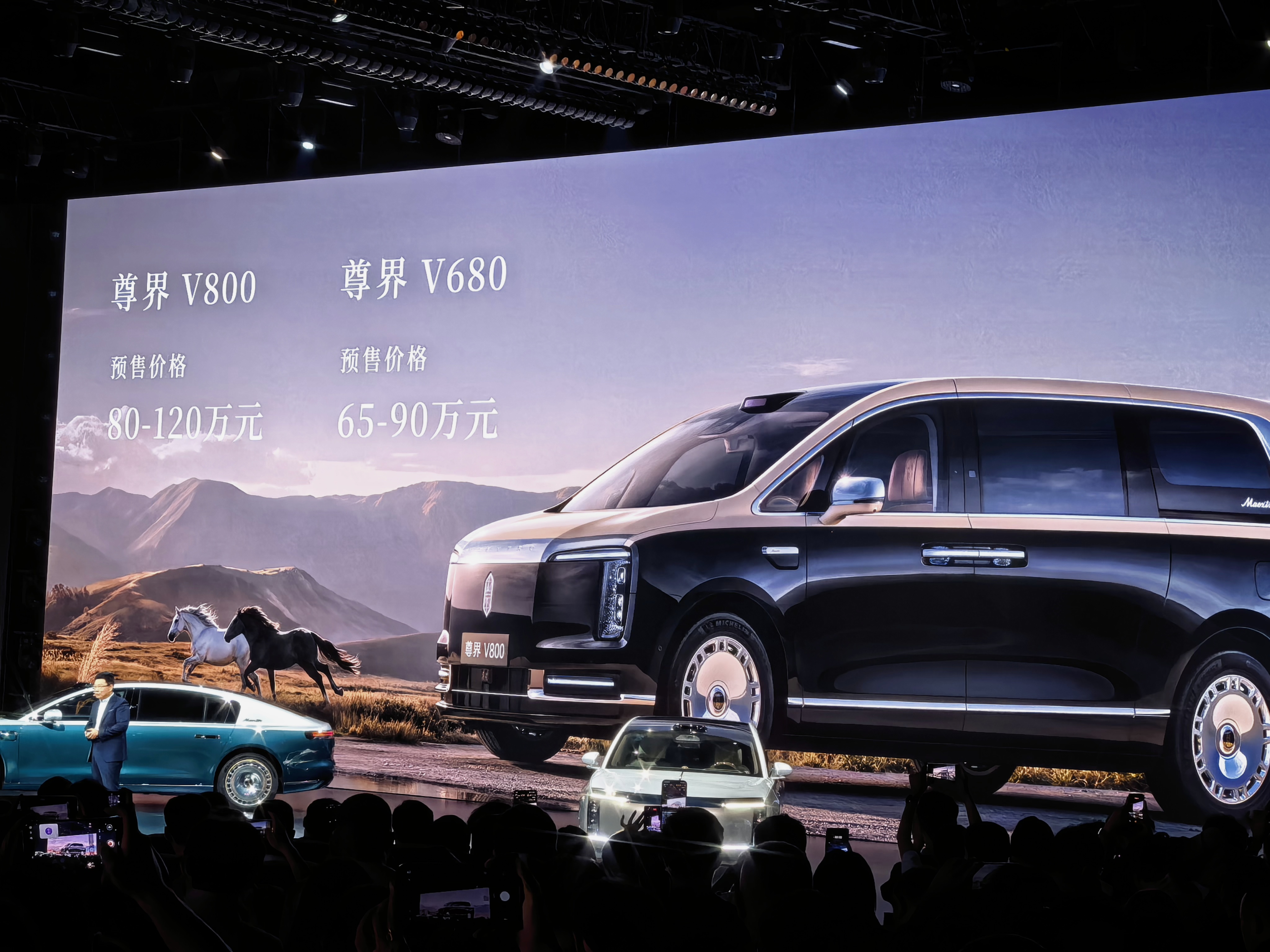 尊界V800和V680预售价格来了。V800预售价格 80～120 万V680预