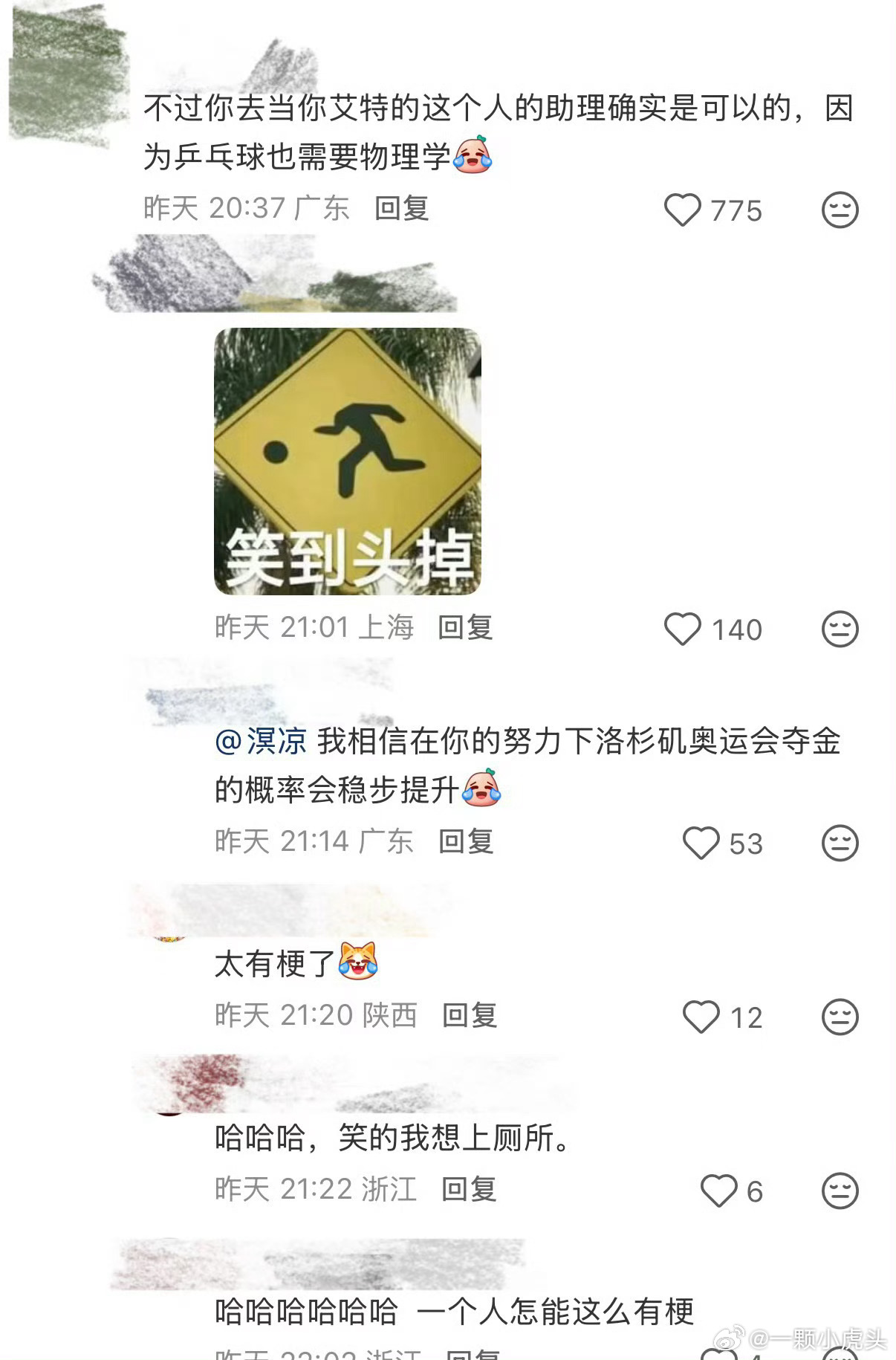 想招人才的公司去肖战工作室门口设应聘位吧